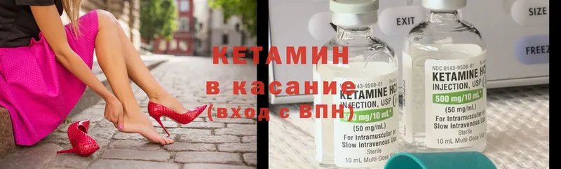 blacksprut зеркало  Добрянка  КЕТАМИН ketamine 