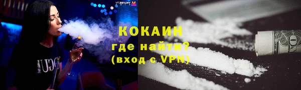 каннабис Белоозёрский