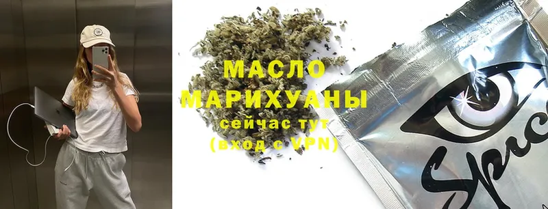 ТГК Wax  Добрянка 